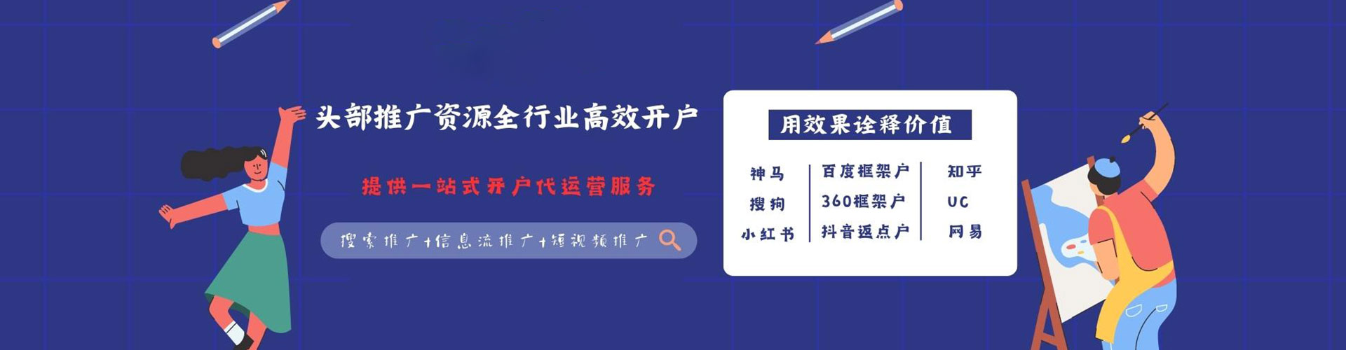 嘉定sem专员
