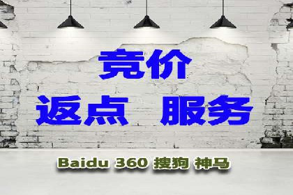 案例展示：SEM营销助力企业线上线下联动