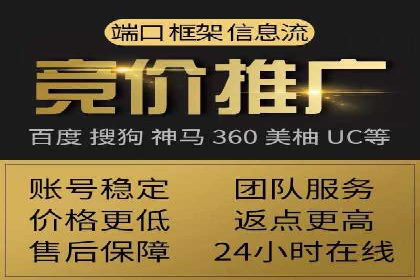 百度推广开户攻略：实战案例解读